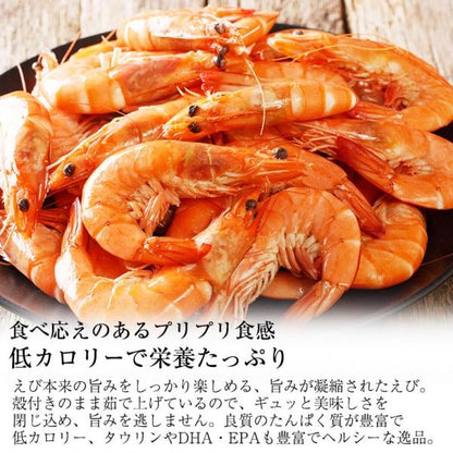有頭 ボイルエビ Mサイズ たっぷり 1kg 新鮮さにこだわった有頭活きボイル 【えび/海老/エビ/有頭えび/BBQ/海鮮/バーベキュー/ギフト/贈答】