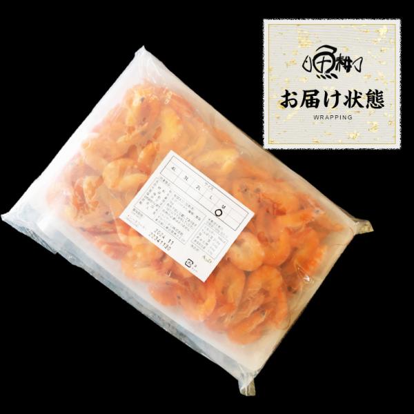 有頭 ボイルエビ Mサイズ たっぷり 1kg 新鮮さにこだわった有頭活きボイル 【えび/海老/エビ/有頭えび/BBQ/海鮮/バーベキュー/ギフト/贈答】