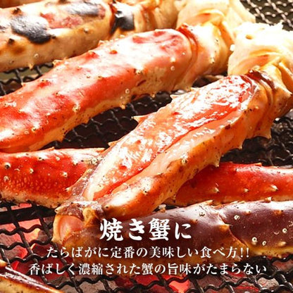 タラバガニ 超特大 ボイル たらば蟹 本タラバガニ 肩 1.5kg 3～4人前 身入りが良く味も濃厚なたらばがにを厳選 【かに/カニ/蟹/たらばがに/タラバ蟹/3kg/ギフト/贈答】