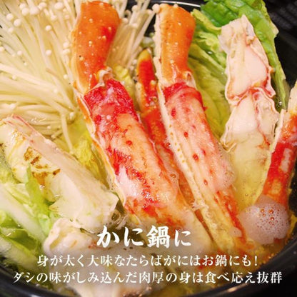 タラバガニ 超特大 ボイル たらば蟹 本タラバガニ 肩 1.5kg 3～4人前 身入りが良く味も濃厚なたらばがにを厳選 【かに/カニ/蟹/たらばがに/タラバ蟹/3kg/ギフト/贈答】