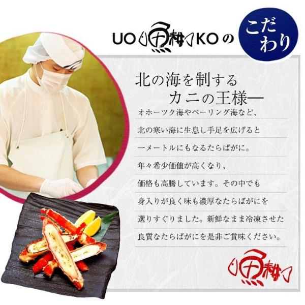 タラバガニ 特大 本たらばガニ ボイル カット済み 800g 2～3人前 身入りが良く味も濃厚なタラバ蟹を厳選 【たらば/かに/カニ/蟹/タラバがに/ギフト/プレゼント/贈答/海鮮/高級/tarabagani】