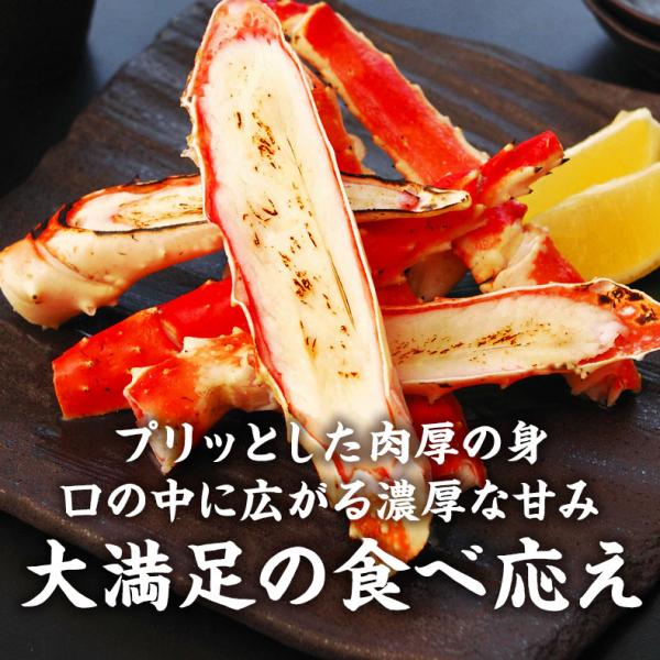 タラバガニ 特大 本たらばガニ ボイル カット済み 800g 2～3人前 身入りが良く味も濃厚なタラバ蟹を厳選 【たらば/かに/カニ/蟹/タラバがに/ギフト/プレゼント/贈答/海鮮/高級/tarabagani】