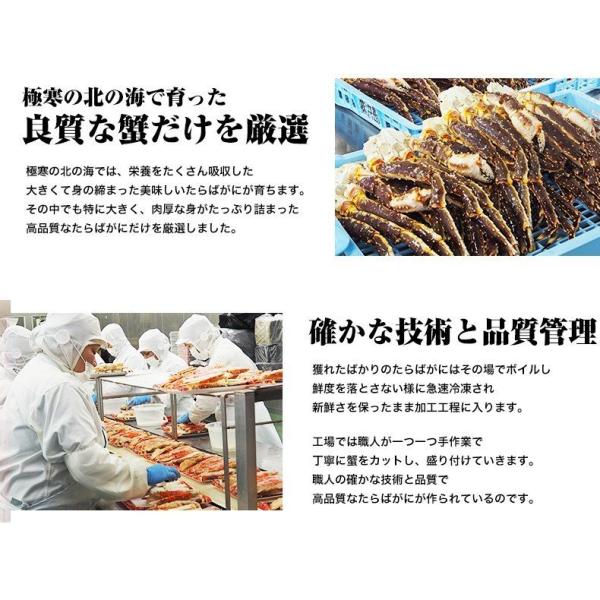 タラバガニ 特大 本たらばガニ ボイル カット済み 800g 2～3人前 身入りが良く味も濃厚なタラバ蟹を厳選 【たらば/かに/カニ/蟹/タラバがに/ギフト/プレゼント/贈答/海鮮/高級/tarabagani】