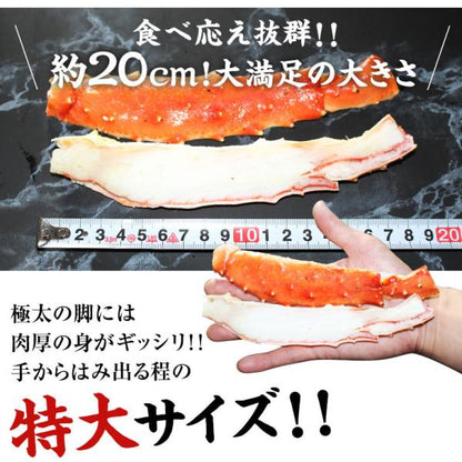 タラバガニ 特大 本たらばガニ ボイル カット済み 800g 2～3人前 身入りが良く味も濃厚なタラバ蟹を厳選 【たらば/かに/カニ/蟹/タラバがに/ギフト/プレゼント/贈答/海鮮/高級/tarabagani】