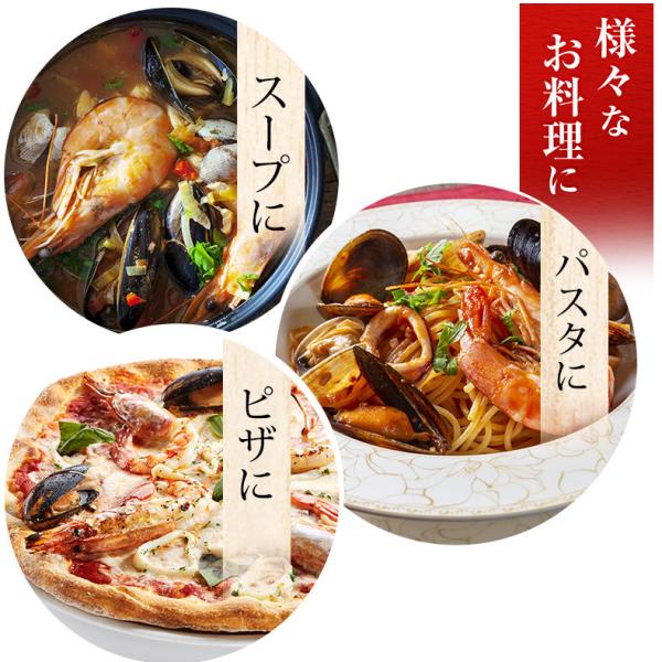 パエリア アヒージョ 冷凍 具材 セット 2〜3人前 魚介 【赤えび/えび/あさり/ムール貝/いか/マツイカ】【魚介/パスタ/ピザ/魚/海産物/海鮮/バーベキュー/BBQ/海鮮セット/キット/キャンプ飯/グランピング/ホームパーティー/イベント】