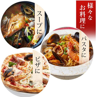 パエリア アヒージョ 冷凍 具材 セット 2〜3人前 魚介 【赤えび/えび/あさり/ムール貝/いか/マツイカ】【魚介/パスタ/ピザ/魚/海産物/海鮮/バーベキュー/BBQ/海鮮セット/キット/キャンプ飯/グランピング/ホームパーティー/イベント】