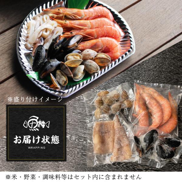 パエリア アヒージョ 冷凍 具材 セット 2〜3人前 魚介 【赤えび/えび/あさり/ムール貝/いか/マツイカ】【魚介/パスタ/ピザ/魚/海産物/海鮮/バーベキュー/BBQ/海鮮セット/キット/キャンプ飯/グランピング/ホームパーティー/イベント】
