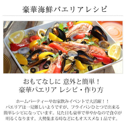 パエリア アヒージョ 冷凍 具材 セット 2〜3人前 魚介 【赤えび/えび/あさり/ムール貝/いか/マツイカ】【魚介/パスタ/ピザ/魚/海産物/海鮮/バーベキュー/BBQ/海鮮セット/キット/キャンプ飯/グランピング/ホームパーティー/イベント】