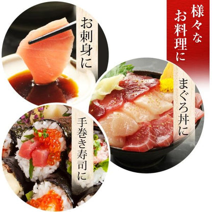 まぐろ御三家食べ比べセット 600g 6人前 刺身 赤身 天然きはだマグロ 天然びんトロマグロ 天然めばちマグロ 養殖でも訳ありでもありません！ 【まぐろ/マグロ/鮪/盛り合わせ/お刺身セット/海鮮丼/トロびんちょう/ギフト/プレゼント/贈答】