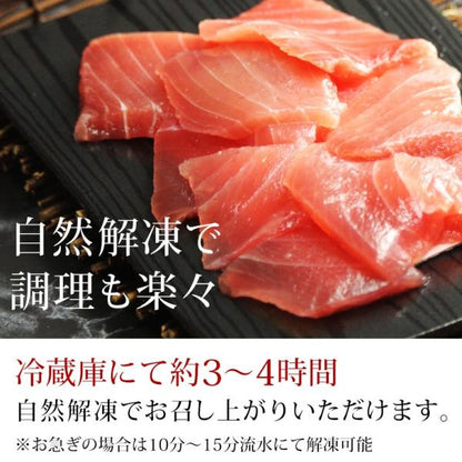 まぐろ御三家食べ比べセット 600g 6人前 刺身 赤身 天然きはだマグロ 天然びんトロマグロ 天然めばちマグロ 養殖でも訳ありでもありません！ 【まぐろ/マグロ/鮪/盛り合わせ/お刺身セット/海鮮丼/トロびんちょう/ギフト/プレゼント/贈答】