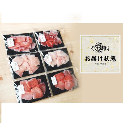 まぐろ御三家食べ比べセット 600g 6人前 刺身 赤身 天然きはだマグロ 天然びんトロマグロ 天然めばちマグロ 養殖でも訳ありでもありません！ 【まぐろ/マグロ/鮪/盛り合わせ/お刺身セット/海鮮丼/トロびんちょう/ギフト/プレゼント/贈答】