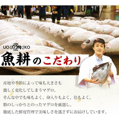 まぐろ御三家食べ比べセット 600g 6人前 刺身 赤身 天然きはだマグロ 天然びんトロマグロ 天然めばちマグロ 養殖でも訳ありでもありません！ 【まぐろ/マグロ/鮪/盛り合わせ/お刺身セット/海鮮丼/トロびんちょう/ギフト/プレゼント/贈答】