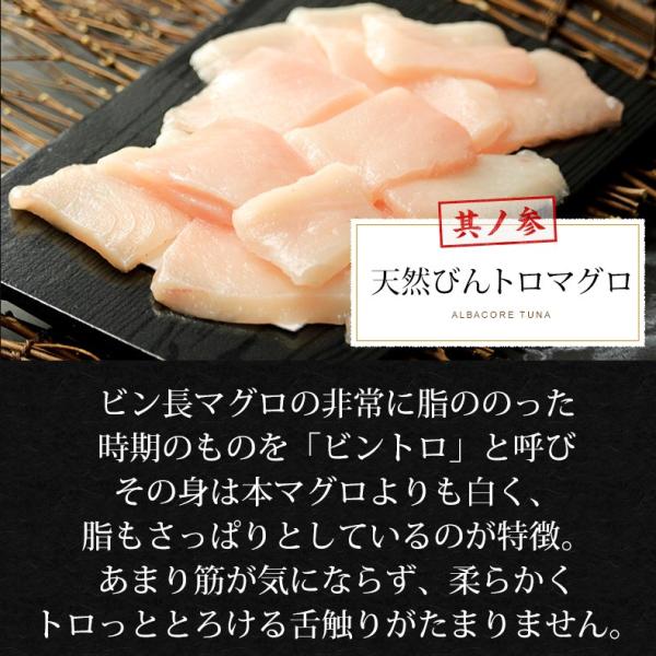 まぐろ御三家食べ比べセット 600g 6人前 刺身 赤身 天然きはだマグロ 天然びんトロマグロ 天然めばちマグロ 養殖でも訳ありでもありません！ 【まぐろ/マグロ/鮪/盛り合わせ/お刺身セット/海鮮丼/トロびんちょう/ギフト/プレゼント/贈答】