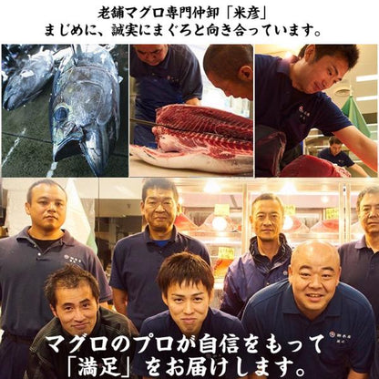 天然本マグロ 中トロ 3種 約2人前 各100g×3個 300g ミナミマグロ 本マグロ めばち鮪 養殖でも訳ありでもありません！血合い処理済み可食部100％ 【天然/本鮪/黒マグロ/メバチ/まぐろ/鮪】【お取り寄せ/グルメ/海鮮/母の日/ギフト/食べ物/プレゼント/贈答】