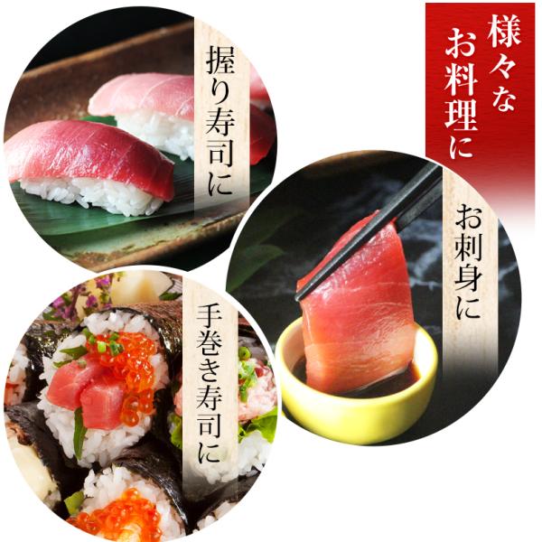 天然本マグロ 中トロ 3種 約2人前 各100g×3個 300g ミナミマグロ 本マグロ めばち鮪 養殖でも訳ありでもありません！血合い処理済み可食部100％ 【天然/本鮪/黒マグロ/メバチ/まぐろ/鮪】【お取り寄せ/グルメ/海鮮/母の日/ギフト/食べ物/プレゼント/贈答】