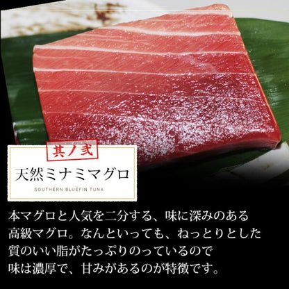 天然本マグロ 中トロ 3種 約2人前 各100g×3個 300g ミナミマグロ 本マグロ めばち鮪 養殖でも訳ありでもありません！血合い処理済み可食部100％ 【天然/本鮪/黒マグロ/メバチ/まぐろ/鮪】【お取り寄せ/グルメ/海鮮/母の日/ギフト/食べ物/プレゼント/贈答】