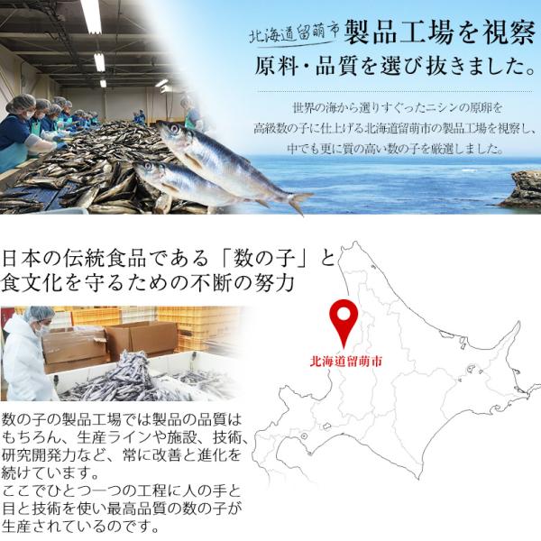 塩数の子 1kg 一本羽 化粧箱入り 口の中でプチプチと弾けるような抜群の歯ごたえ「本ちゃん」 【松前漬け/数の子/かずのこ/カズノコ/塩カズノコ/塩かずのこ/ギフト/贈答】