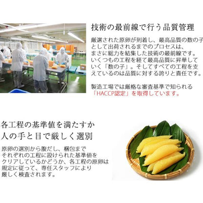 塩数の子 1kg 一本羽 化粧箱入り 口の中でプチプチと弾けるような抜群の歯ごたえ「本ちゃん」 【松前漬け/数の子/かずのこ/カズノコ/塩カズノコ/塩かずのこ/ギフト/贈答】