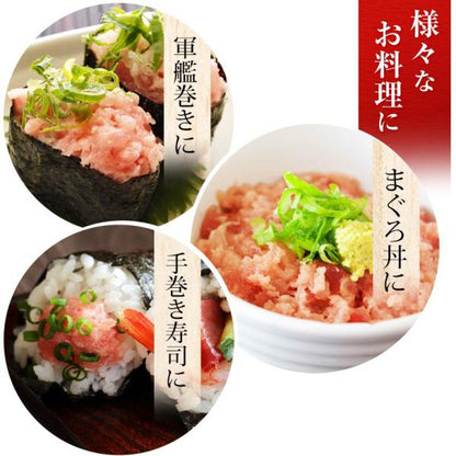 ネギトロ 1kg 100g×10 養殖でも訳ありでもありません！天然めばちマグロ100％使用 【ねぎとろ/まぐろたたき/まぐろ/鮪/マグロ/お取り寄せ/グルメ/海鮮/父の日/食べ物/ギフト/プレゼント/贈答】