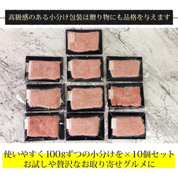 ネギトロ 1kg 100g×10 養殖でも訳ありでもありません！天然めばちマグロ100％使用 【ねぎとろ/まぐろたたき/まぐろ/鮪/マグロ/お取り寄せ/グルメ/海鮮/父の日/食べ物/ギフト/プレゼント/贈答】