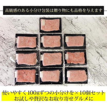 ネギトロ 1kg 100g×10 養殖でも訳ありでもありません！天然めばちマグロ100％使用 【ねぎとろ/まぐろたたき/まぐろ/鮪/マグロ/お取り寄せ/グルメ/海鮮/父の日/食べ物/ギフト/プレゼント/贈答】