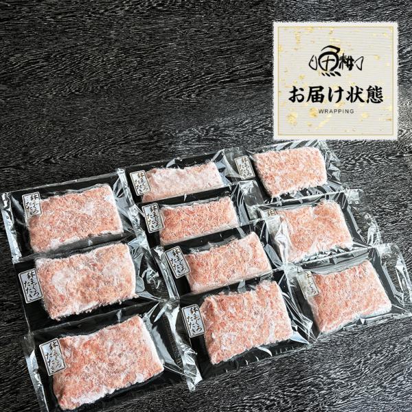 ネギトロ 1kg 100g×10 養殖でも訳ありでもありません！天然めばちマグロ100％使用 【ねぎとろ/まぐろたたき/まぐろ/鮪/マグロ/お取り寄せ/グルメ/海鮮/父の日/食べ物/ギフト/プレゼント/贈答】