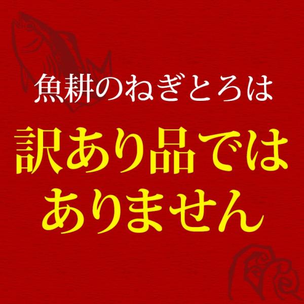 ネギトロ 1kg 100g×10 養殖でも訳ありでもありません！天然めばちマグロ100％使用 【ねぎとろ/まぐろたたき/まぐろ/鮪/マグロ/お取り寄せ/グルメ/海鮮/父の日/食べ物/ギフト/プレゼント/贈答】