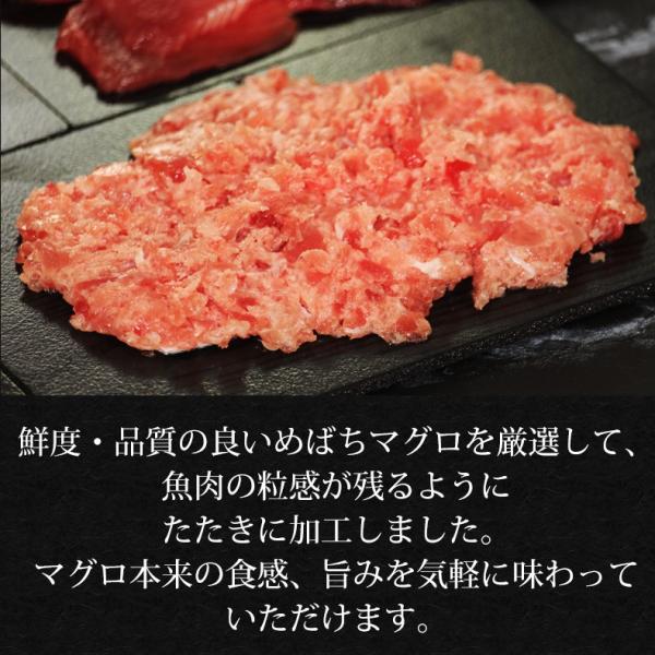 ネギトロ 1kg 100g×10 養殖でも訳ありでもありません！天然めばちマグロ100％使用 【ねぎとろ/まぐろたたき/まぐろ/鮪/マグロ/お取り寄せ/グルメ/海鮮/父の日/食べ物/ギフト/プレゼント/贈答】