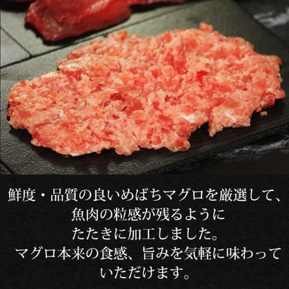 ネギトロ 1kg 100g×10 養殖でも訳ありでもありません！天然めばちマグロ100％使用 【ねぎとろ/まぐろたたき/まぐろ/鮪/マグロ/お取り寄せ/グルメ/海鮮/父の日/食べ物/ギフト/プレゼント/贈答】