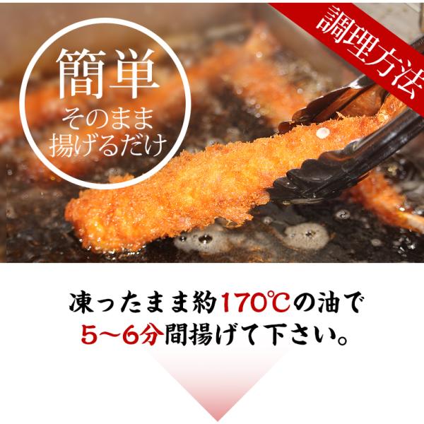 ジャンボエビフライ 特大 エビフライ 冷凍 10尾 【海老/エビ/えび/ギフト/贈答】