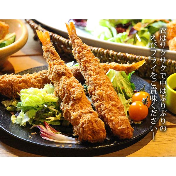 ジャンボエビフライ 特大 エビフライ 冷凍 10尾 【海老/エビ/えび/ギフト/贈答】