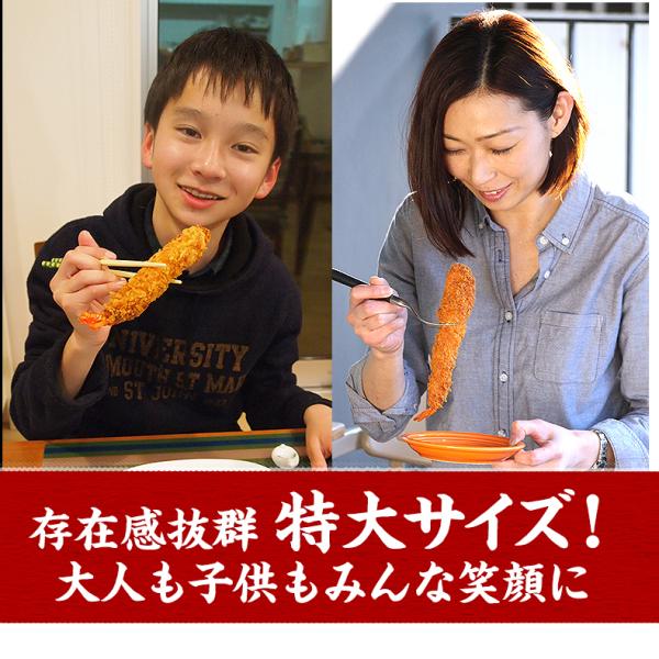 ジャンボエビフライ 特大 エビフライ 冷凍 10尾 【海老/エビ/えび/ギフト/贈答】