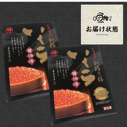 いくら 醤油漬け 最高級3特グレード 2023年新物 北海道産 イクラ 1kg 500g×2 大粒 北海道の新鮮な鮭の卵から作った、トロけるような味わい 【ご飯の友/ご飯のお供/お取り寄せ/グルメ/海鮮/ギフト/贈答用/プレゼント】