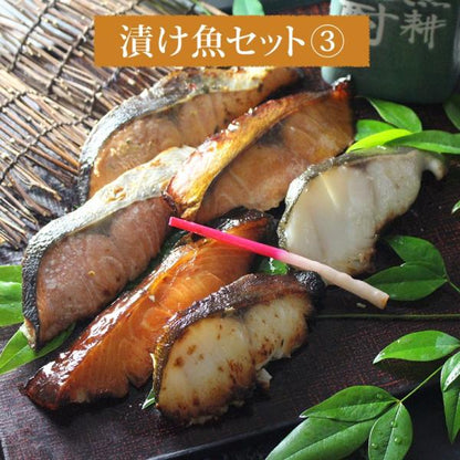 漬け魚 3種類から選べる 6切プレミアムセット ギフト 西京漬け 魚 粕漬け 塩麹 ねぎ味噌漬け 【北海道/切り身/鮭/さけ/サケ/銀だら/カレイ/ひらす/めぬき】【詰め合わせ/プレゼント/贈答】