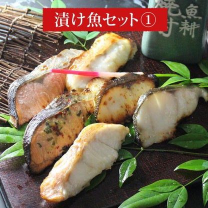 漬け魚 3種類から選べる 6切プレミアムセット ギフト 西京漬け 魚 粕漬け 塩麹 ねぎ味噌漬け 【北海道/切り身/鮭/さけ/サケ/銀だら/カレイ/ひらす/めぬき】【詰め合わせ/プレゼント/贈答】