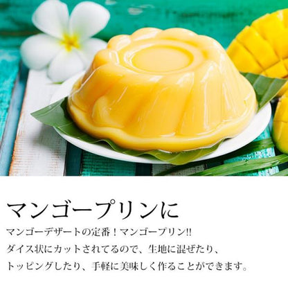 プレミアムマンゴー 無添加 冷凍 5kg 500g×10 カット済み 【マンゴー/カットマンゴー/高糖度/糖度15度以上/カッチュー種/ベトナム産/南国フルーツ/フルーツ/トロピカル/ダイスカット】