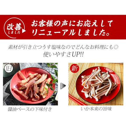 いか焼き 1kg イカ焼き  温めるだけ レンチン 簡単調理 肉厚いかやき 【調理不要/解凍するだけ/加熱済/調理済/焼きイカ/海鮮焼き/イカ/いか/烏賊/冷凍/食品/惣菜/酒の肴/おつまみ/お取り寄せ/グルメ/海鮮/バーベキュー/BBQ】