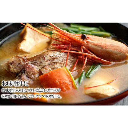 ブイヤベース ブイヤベース海鮮セット 2～3人前 魚介 4種 【赤えび/はまぐり/いか/赤魚】【スープ/パスタ/鍋/魚/海鮮/海産物/海鮮鍋セット/海鮮鍋/寄せ鍋/海老/蛤/イカ/烏賊/フレンチ/フランス料理/ホームパーティー/イベント/おもてなし/お取り寄せ】
