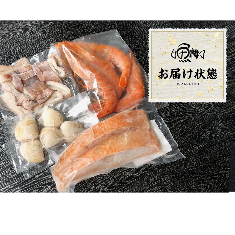 ブイヤベース ブイヤベース海鮮セット 2～3人前 魚介 4種 【赤えび/はまぐり/いか/赤魚】【スープ/パスタ/鍋/魚/海鮮/海産物/海鮮鍋セット/海鮮鍋/寄せ鍋/海老/蛤/イカ/烏賊/フレンチ/フランス料理/ホームパーティー/イベント/おもてなし/お取り寄せ】