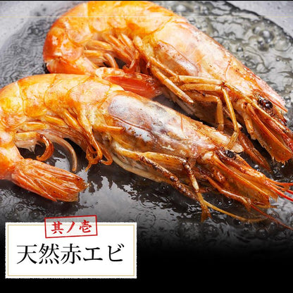 ブイヤベース ブイヤベース海鮮セット 2～3人前 魚介 4種 【赤えび/はまぐり/いか/赤魚】【スープ/パスタ/鍋/魚/海鮮/海産物/海鮮鍋セット/海鮮鍋/寄せ鍋/海老/蛤/イカ/烏賊/フレンチ/フランス料理/ホームパーティー/イベント/おもてなし/お取り寄せ】