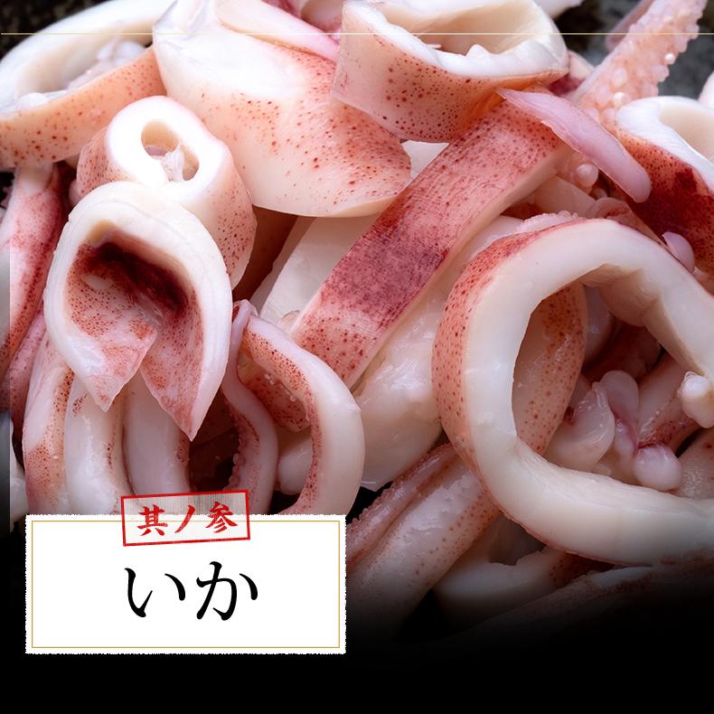 ブイヤベース ブイヤベース海鮮セット 2～3人前 魚介 4種 【赤えび/はまぐり/いか/赤魚】【スープ/パスタ/鍋/魚/海鮮/海産物/海鮮鍋セット/海鮮鍋/寄せ鍋/海老/蛤/イカ/烏賊/フレンチ/フランス料理/ホームパーティー/イベント/おもてなし/お取り寄せ】