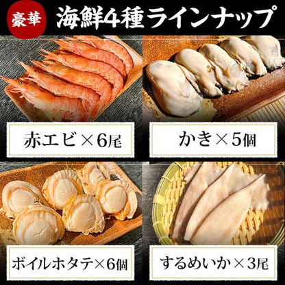 海鮮バーベキューセット 4種 20品 約3人前 BBQ 冷凍 【海鮮/バーベキュー/キャンプ/海鮮焼き/鉄板焼き/食材/魚/海産物/鍋/海鮮鍋セット/海鮮セット/寄せ鍋/ホームパーティー/お取り寄せ】【赤えび/エビ/海老/かき/カキ/牡蠣/ボイルほたて/ホタテ/帆立/イカ/いか】
