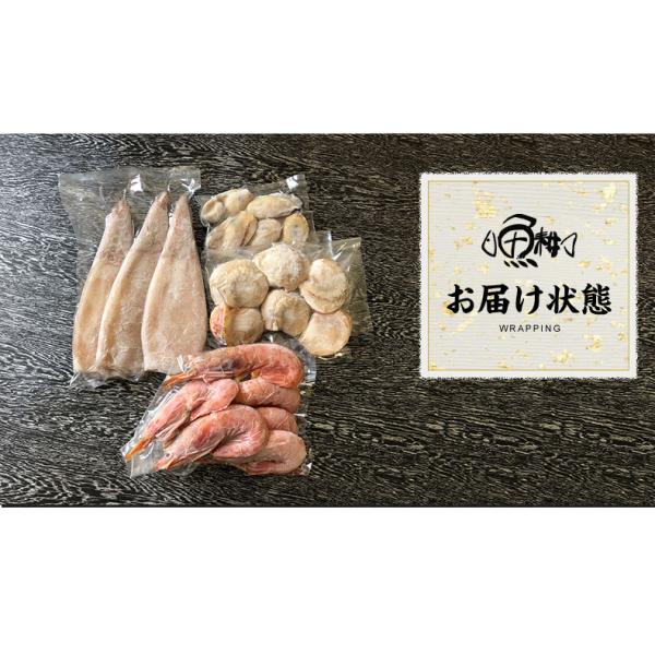 海鮮バーベキューセット 4種 20品 約3人前 BBQ 冷凍 【海鮮/バーベキュー/キャンプ/海鮮焼き/鉄板焼き/食材/魚/海産物/鍋/海鮮鍋セット/海鮮セット/寄せ鍋/ホームパーティー/お取り寄せ】【赤えび/エビ/海老/かき/カキ/牡蠣/ボイルほたて/ホタテ/帆立/イカ/いか】