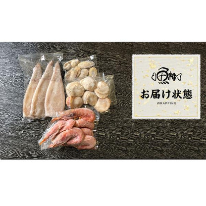 海鮮バーベキューセット 4種 20品 約3人前 BBQ 冷凍 【海鮮/バーベキュー/キャンプ/海鮮焼き/鉄板焼き/食材/魚/海産物/鍋/海鮮鍋セット/海鮮セット/寄せ鍋/ホームパーティー/お取り寄せ】【赤えび/エビ/海老/かき/カキ/牡蠣/ボイルほたて/ホタテ/帆立/イカ/いか】