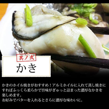 海鮮バーベキューセット 4種 20品 約3人前 BBQ 冷凍 【海鮮/バーベキュー/キャンプ/海鮮焼き/鉄板焼き/食材/魚/海産物/鍋/海鮮鍋セット/海鮮セット/寄せ鍋/ホームパーティー/お取り寄せ】【赤えび/エビ/海老/かき/カキ/牡蠣/ボイルほたて/ホタテ/帆立/イカ/いか】