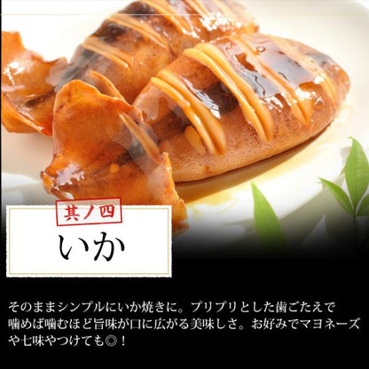 海鮮バーベキューセット 4種 20品 約3人前 BBQ 冷凍 【海鮮/バーベキュー/キャンプ/海鮮焼き/鉄板焼き/食材/魚/海産物/鍋/海鮮鍋セット/海鮮セット/寄せ鍋/ホームパーティー/お取り寄せ】【赤えび/エビ/海老/かき/カキ/牡蠣/ボイルほたて/ホタテ/帆立/イカ/いか】