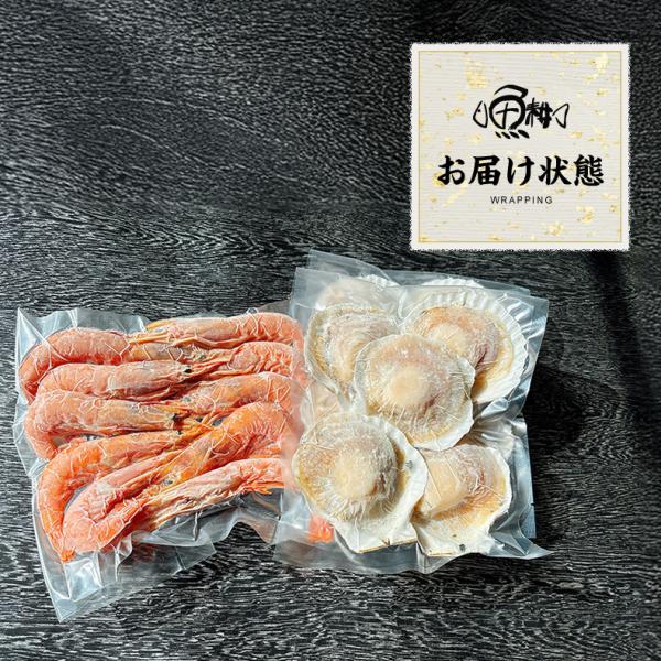 海鮮バーベキューセット 2種 20品 約4～5人前 BBQ 冷凍 【海鮮/バーベキュー/キャンプ/海鮮焼き/鉄板焼き/食材/魚/貝/海産物/鍋/海鮮鍋セット/海鮮セット/寄せ鍋/ホームパーティー/お取り寄せ】【赤えび/エビ/海老/ほたて/ホタテ/帆立/殻付き】