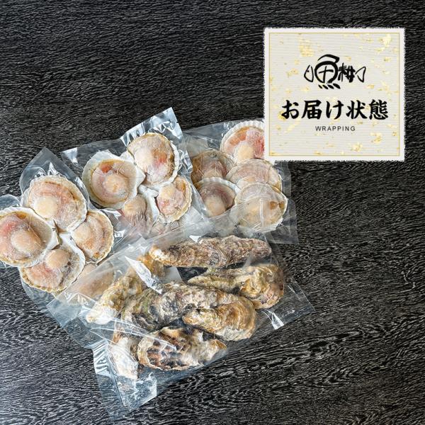 海鮮バーベキュー セット 2種 合計約2kg BBQ 冷凍 【海鮮/バーベキュー/キャンプ/海鮮焼き/鉄板焼き/食材/魚/貝/海産物/鍋/海鮮鍋セット/海鮮セット/寄せ鍋/ホームパーティー/お取り寄せ】 【かき/カキ/牡蠣/ほたて/ホタテ/帆立/殻付き/牡蠣/カキ/カンカン焼き】