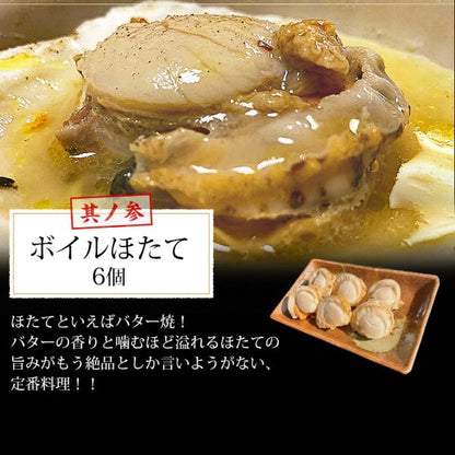海鮮バーベキュー セット 3種 15品 約3人前 BBQ 冷凍 【海鮮/バーベキュー/キャンプ/海鮮焼き/鉄板焼き/食材/魚/海産物/鍋/海鮮鍋セット/海鮮セット/寄せ鍋/ホームパーティー/お取り寄せ】 【赤えび/エビ/海老/かき/いか/牡蠣/カキ/ボイルほたて/ホタテ/帆立】