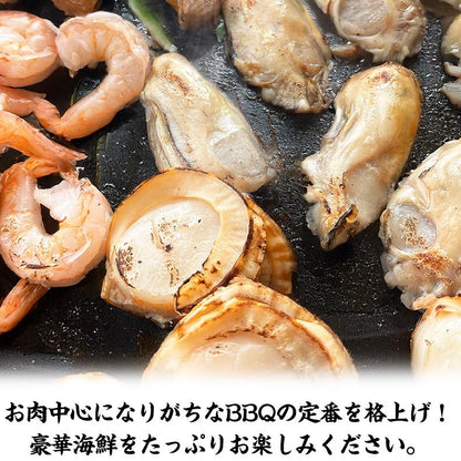 シーフードミックス 海鮮バーベキュー セット 冷凍 大粒 むき身 3種 20品 約3人前 BBQ 国産 【海鮮/バーベキュー/キャンプ/海鮮焼き/鉄板焼き/食材/魚/海産物/鍋/海鮮鍋セット/海鮮セット/寄せ鍋/ホームパーティー/お取り寄せ】【ブラックタイガー/エビ/海老/かき/カキ/牡蠣/ボイルほたて/ホタテ/帆立】